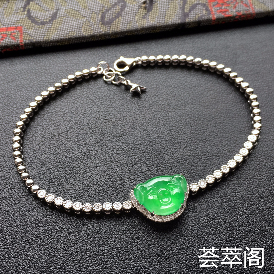 翠色冰种福猪翡翠手链 镶白金钻石