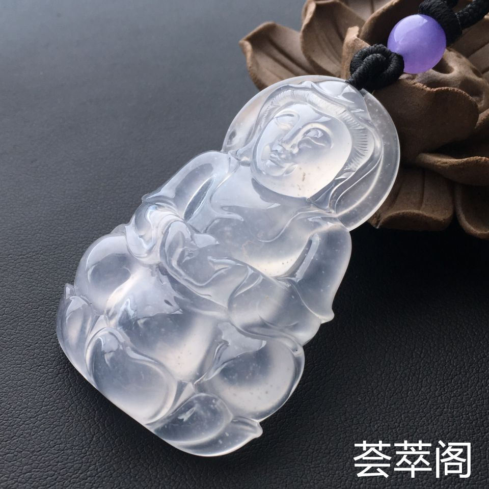 冰种无色观音翡翠吊坠