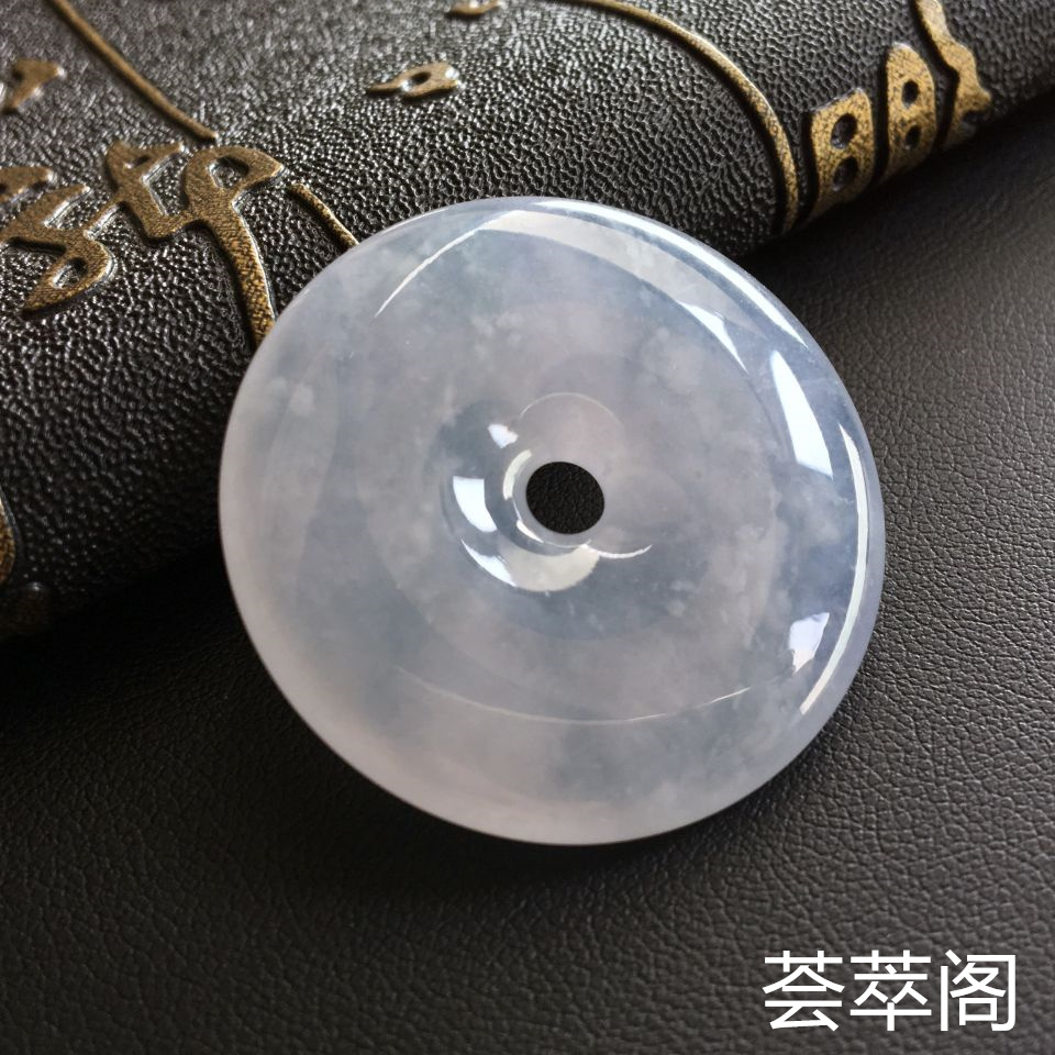 冰种晴水平安扣翡翠吊坠