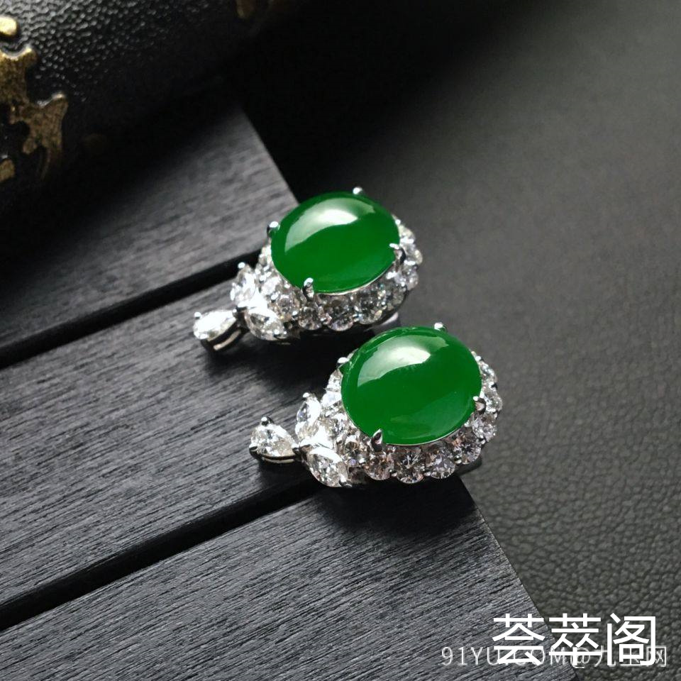 糯冰种阳绿翡翠耳钉镶白金钻石第1张