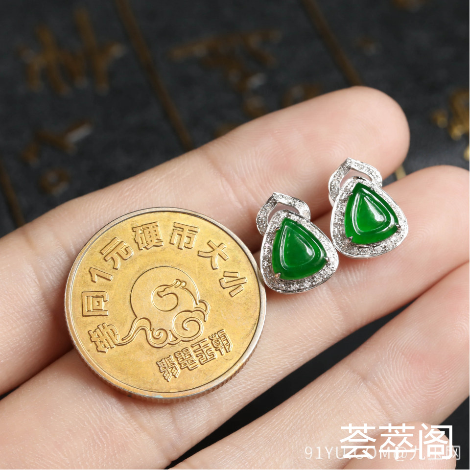 阳绿冰种翡翠耳钉 镶白18K金钻石第6张