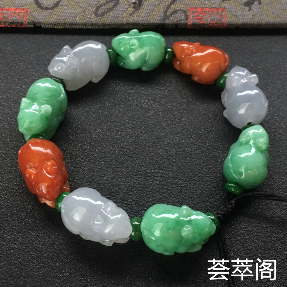 糯冰种三彩生肖鼠翡翠手串