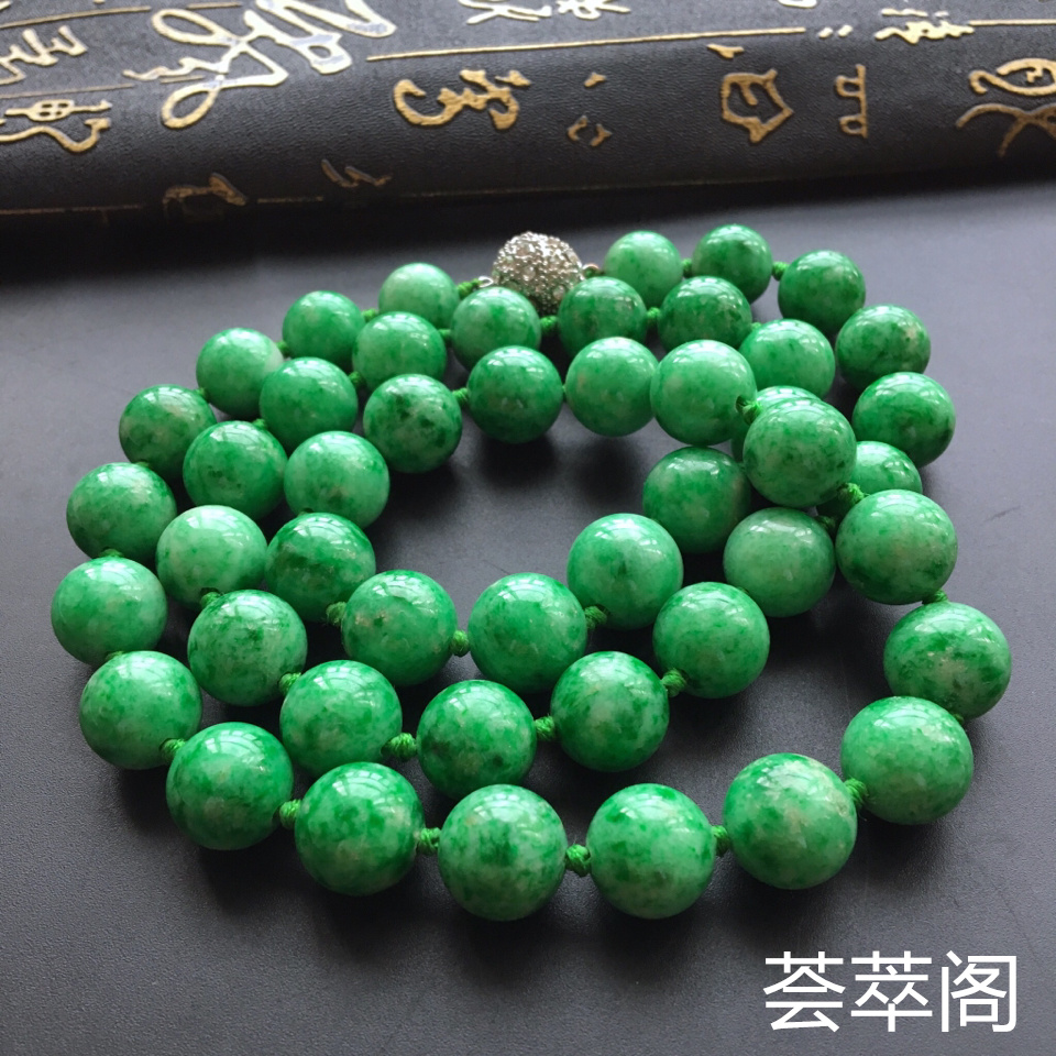 翠色细糯种圆珠翡翠项链
