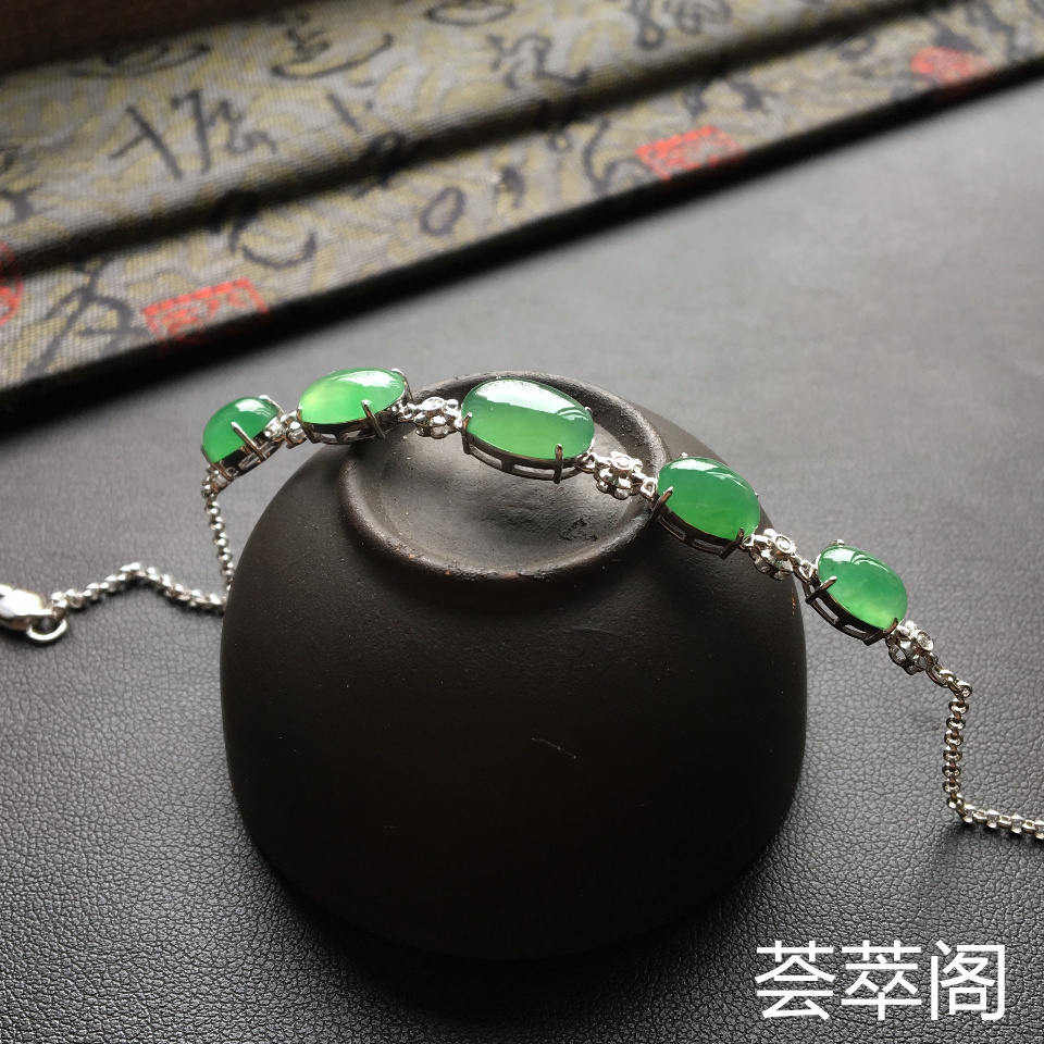 晴水冰种翡翠手链镶白金钻石