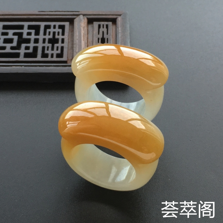 糯冰种黄翡马鞍指环(单价)