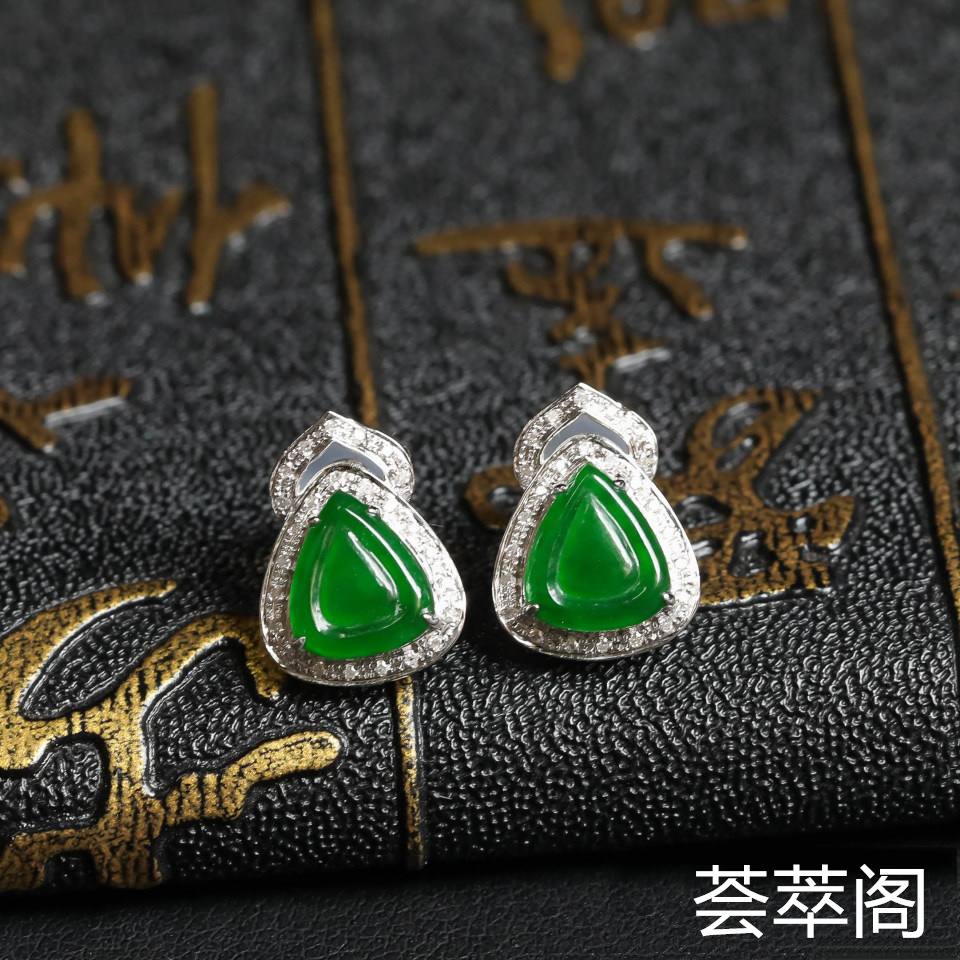 阳绿冰种翡翠耳钉 镶白18K金钻石第1张