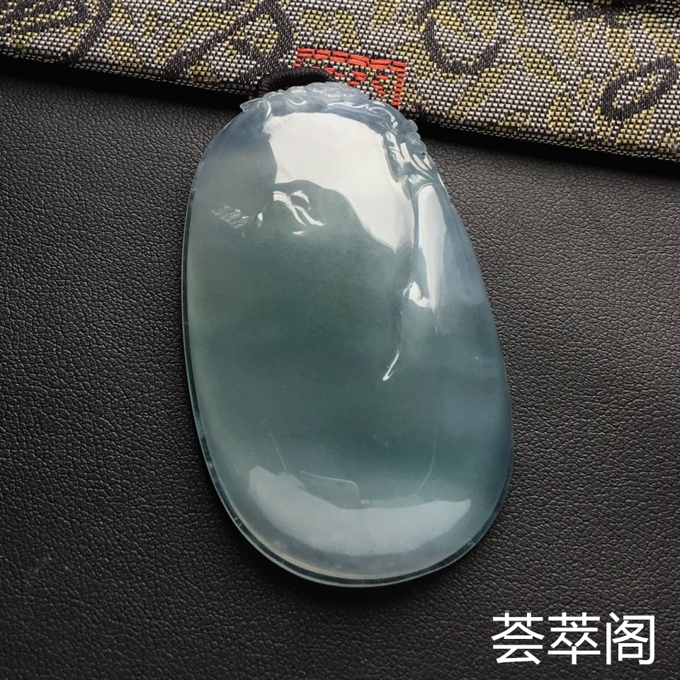 冰种晴水山水翡翠吊坠