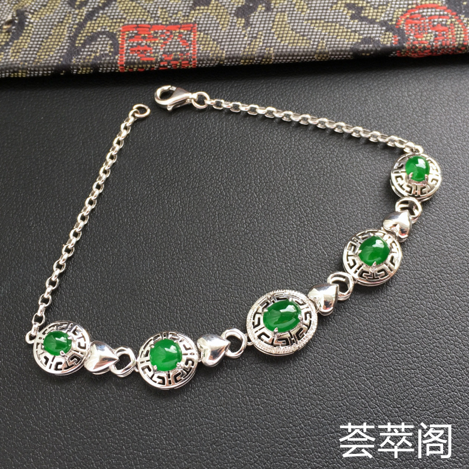阳绿冰种翡翠手链 镶白金碎钻
