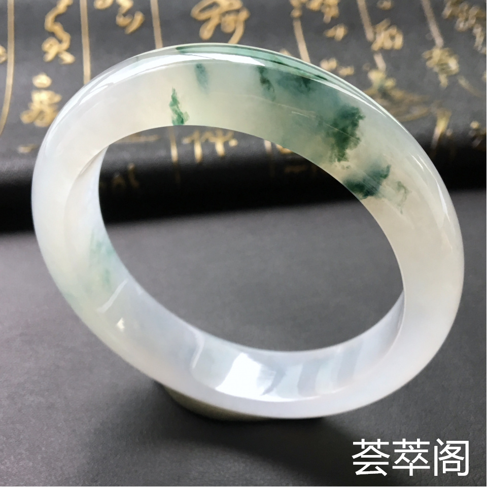 冰种飘花翡翠手镯 
