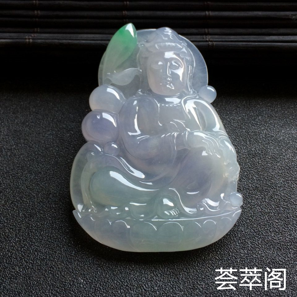 冰种春带彩观音翡翠吊坠