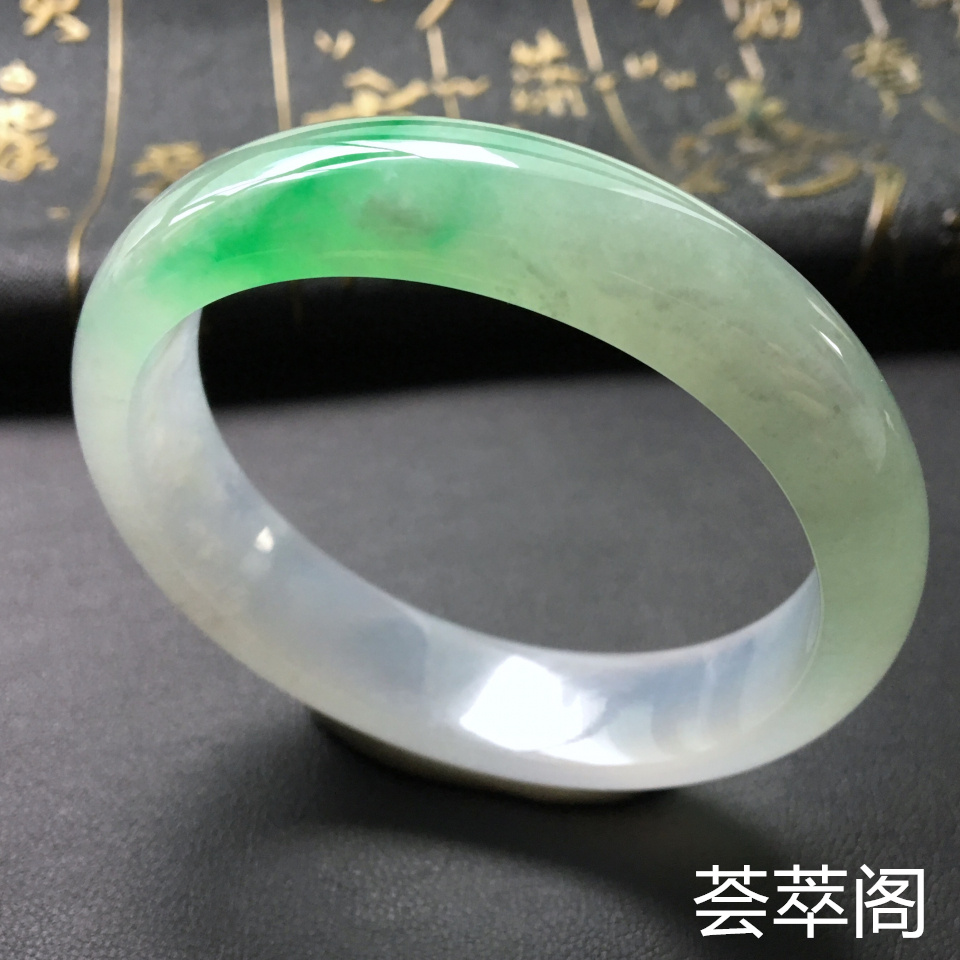 冰种飘绿翡翠手镯 (贵妃)