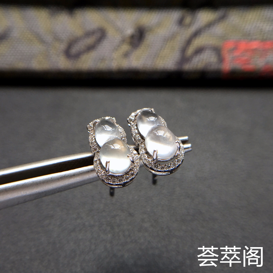 冰种起莹光无色葫芦翡翠耳钉一对 镶白金钻石