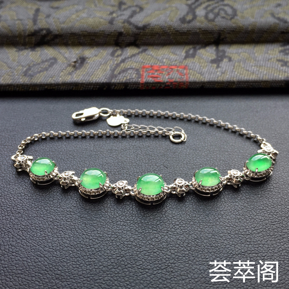 冰种绿晴水翡翠手链镶白金钻石