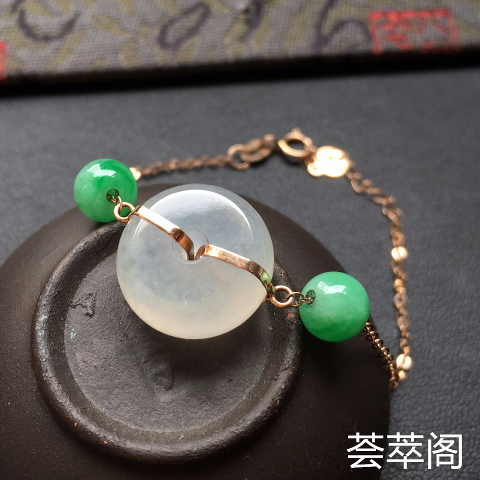 冰种无色平安扣翡翠手链 镶玫瑰金
