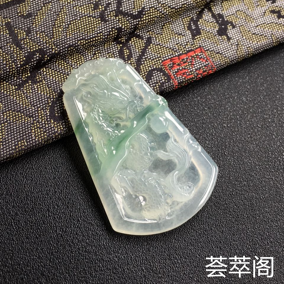 冰种飘绿龙牌翡翠吊坠