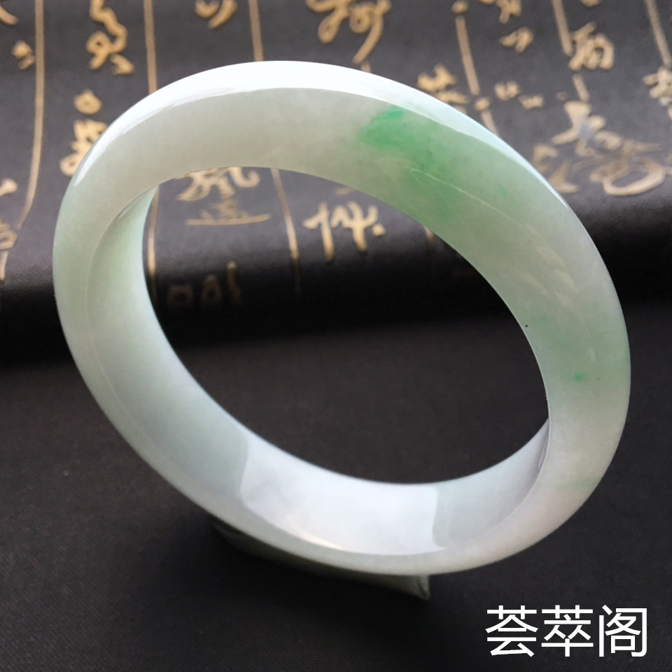 冰种飘绿翡翠手镯 