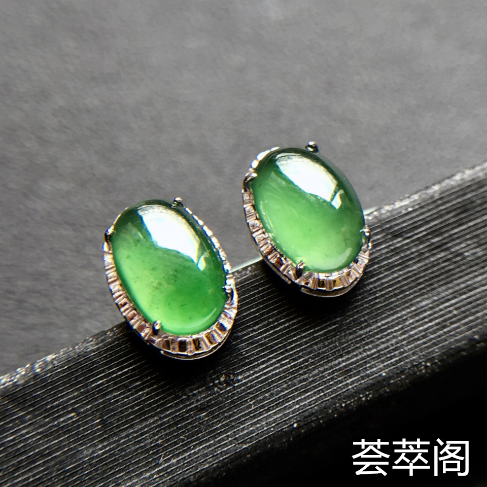 冰种油青镶白金翡翠耳钉一对