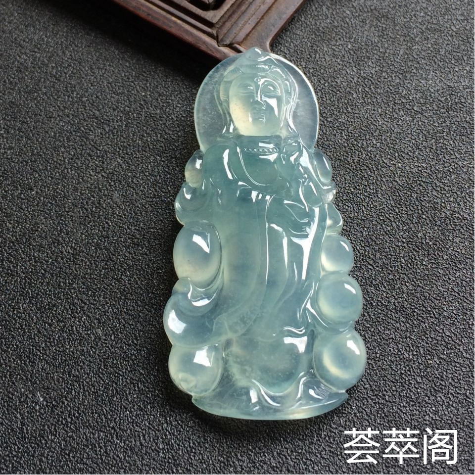 冰种飘花观音翡翠吊坠