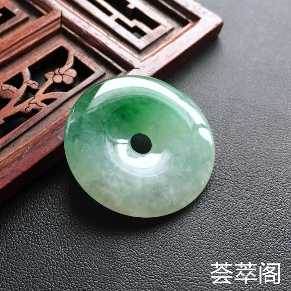 冰种飘绿平安扣翡翠吊坠