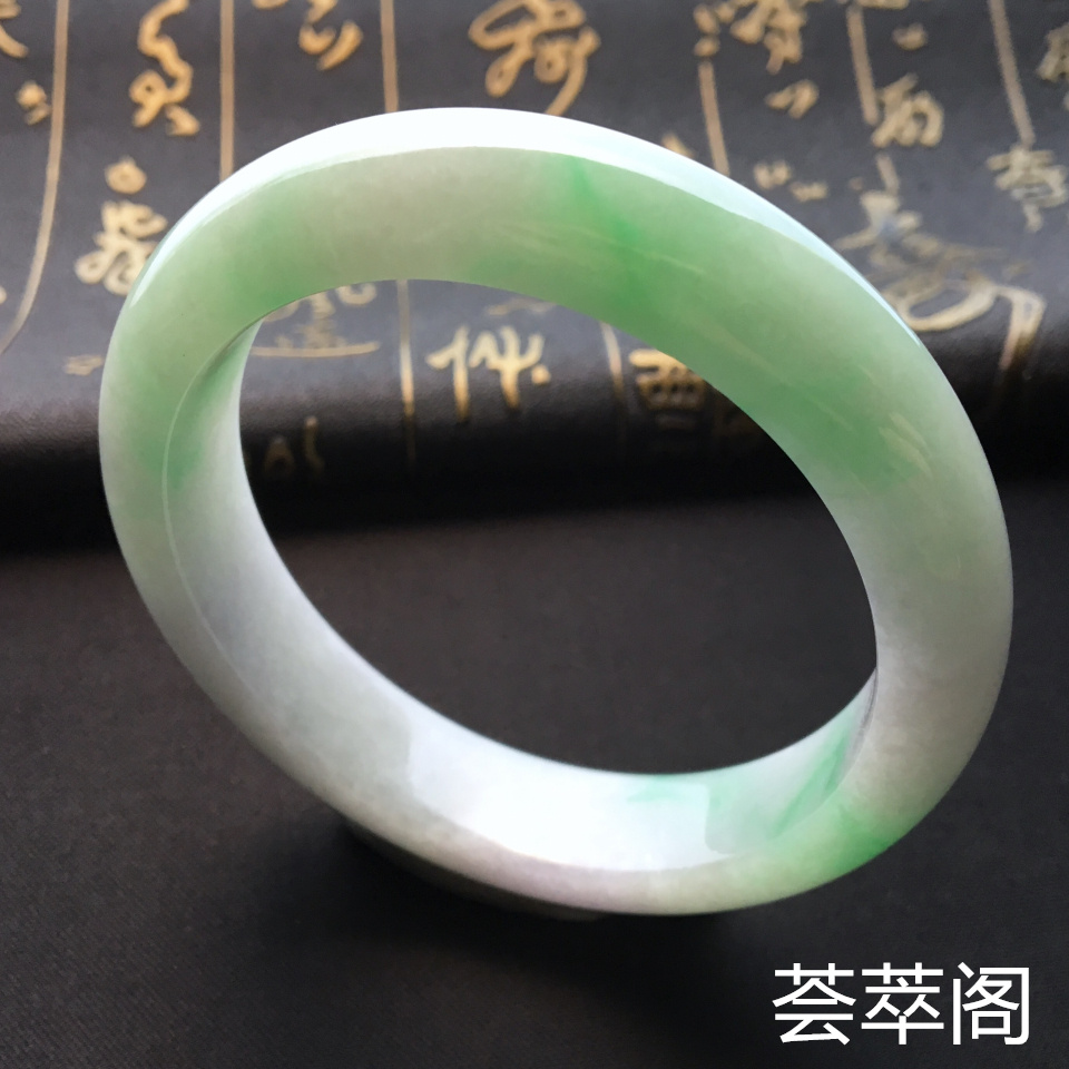 冰种飘绿翡翠手镯 