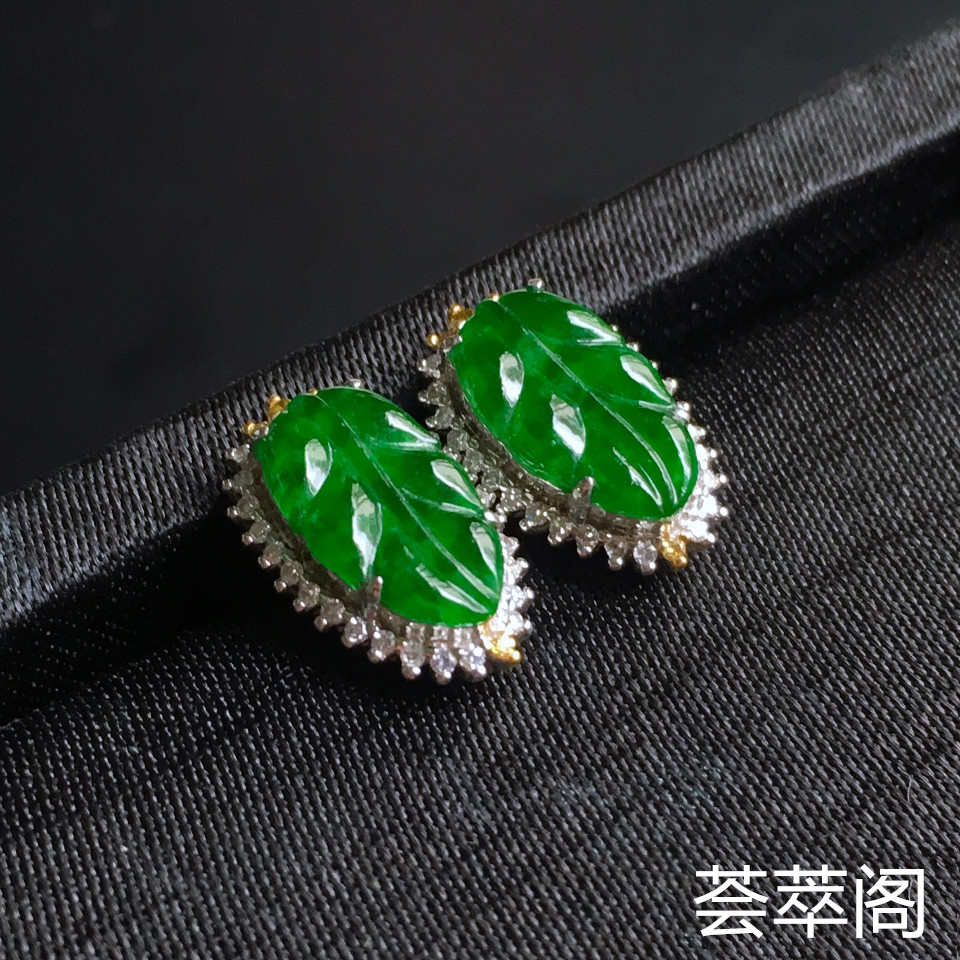 糯冰种浓绿叶子翡翠耳钉 镶白18K金彩宝伴钻第4张
