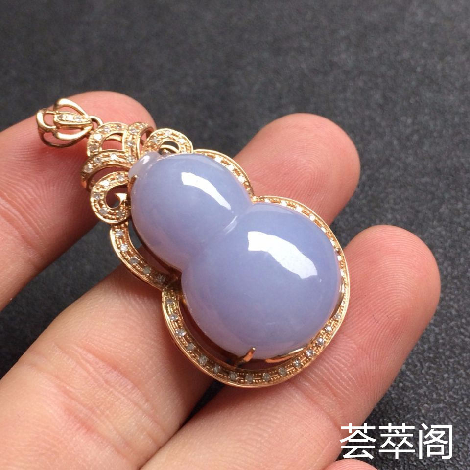 冰种紫罗兰葫芦翡翠吊坠
