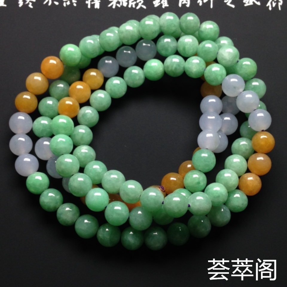 糯冰种三彩翡翠项链