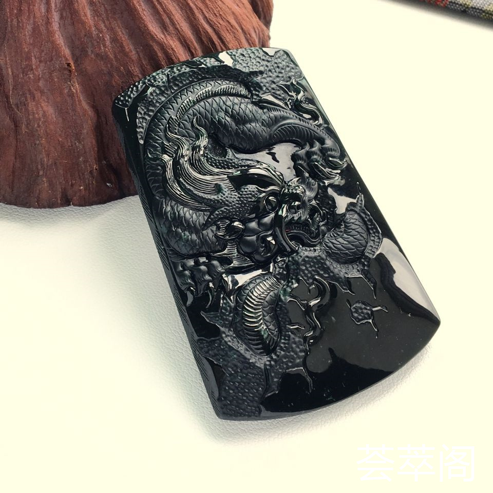 冰种墨翠龙牌翡翠吊坠