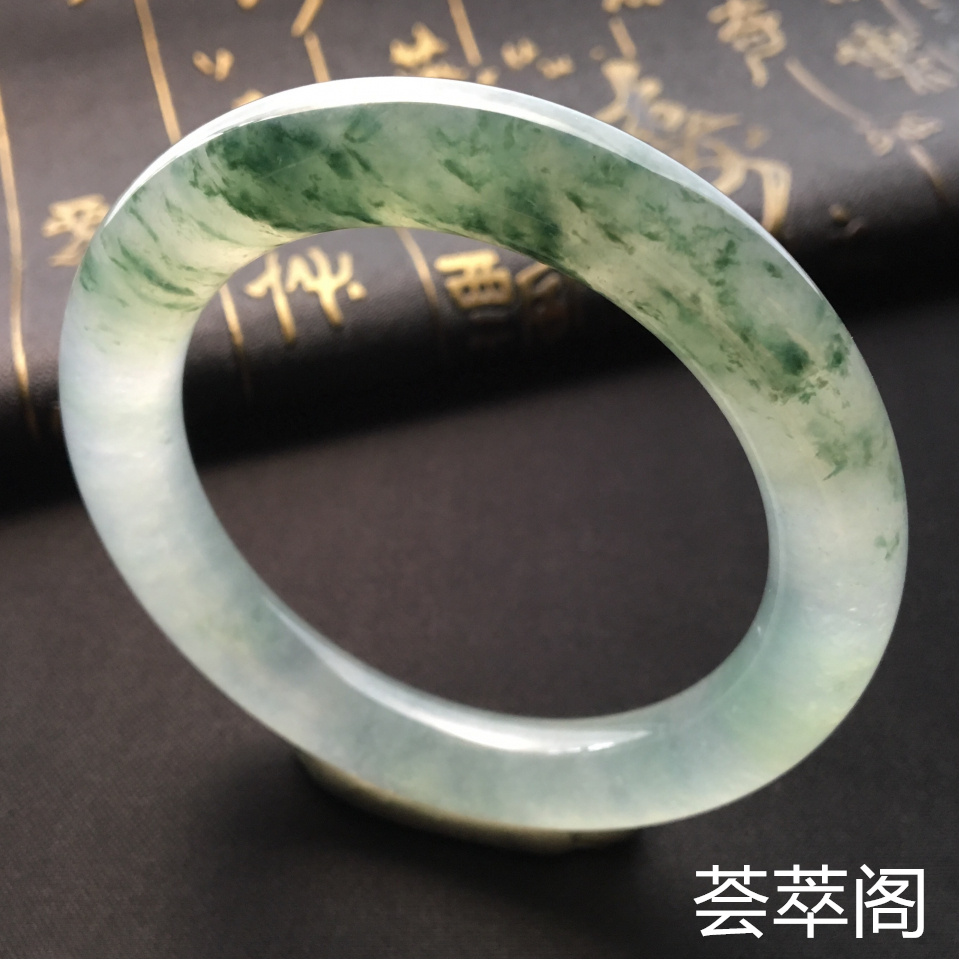 冰种飘花翡翠手镯 (圆条)