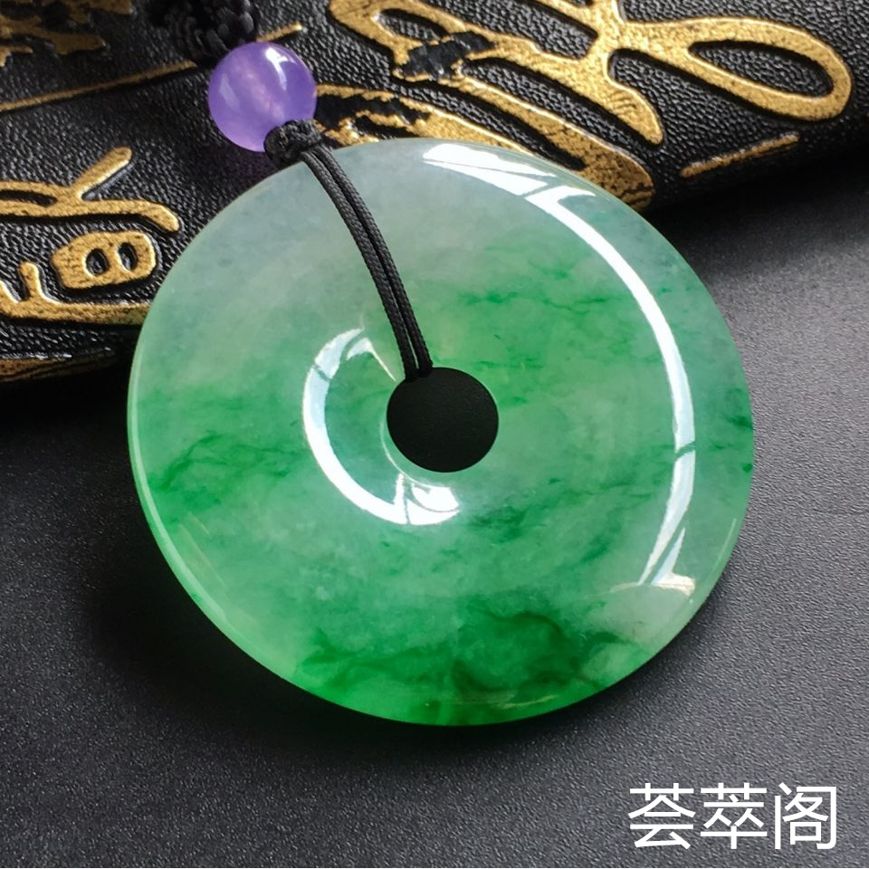 冰种阳绿平安扣翡翠吊坠