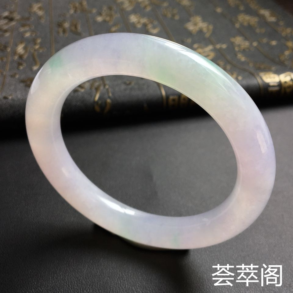 春带彩冰种翡翠手镯 (圆条)