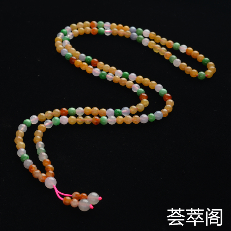 糯冰种/冰种三彩圆珠翡翠项链/手链