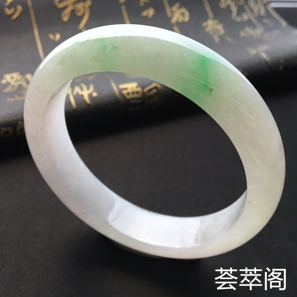 冰种飘绿翡翠手镯 
