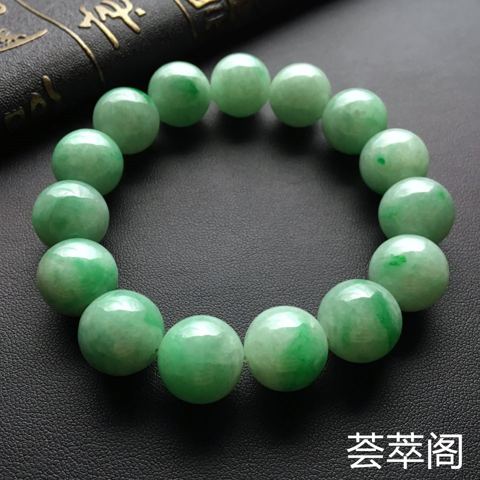 糯冰种飘翠圆珠翡翠手链