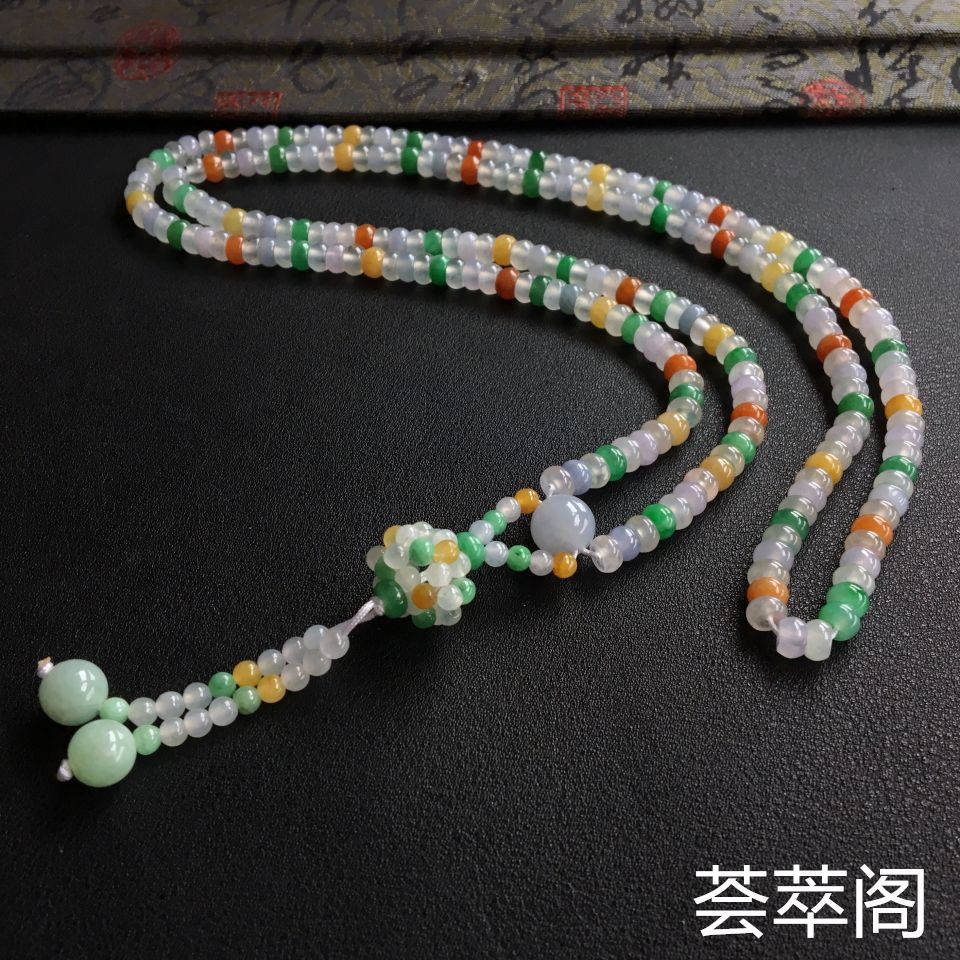 糯冰种三彩算盘珠翡翠项链/手链
