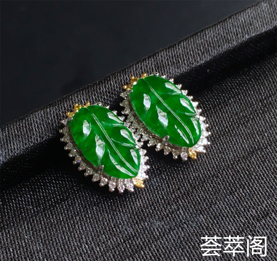糯冰种浓绿叶子翡翠耳钉 镶白18K金彩宝伴钻第2张
