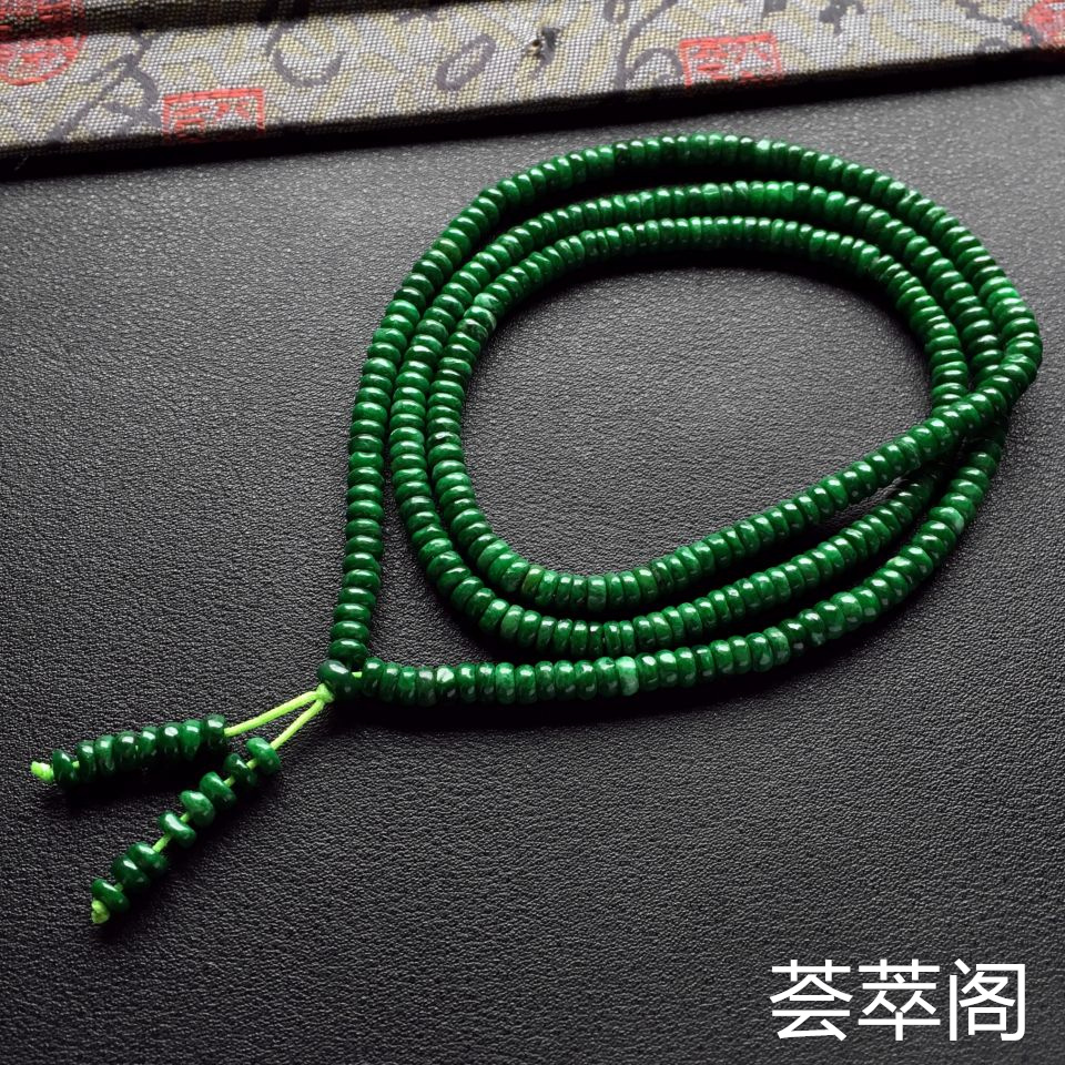 浓绿细糯种算盘珠翡翠项链