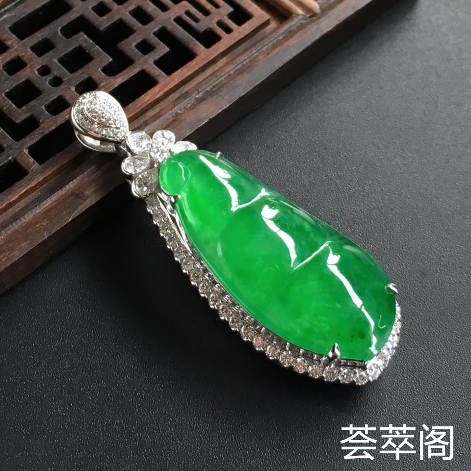 冰种阳绿福豆翡翠吊坠