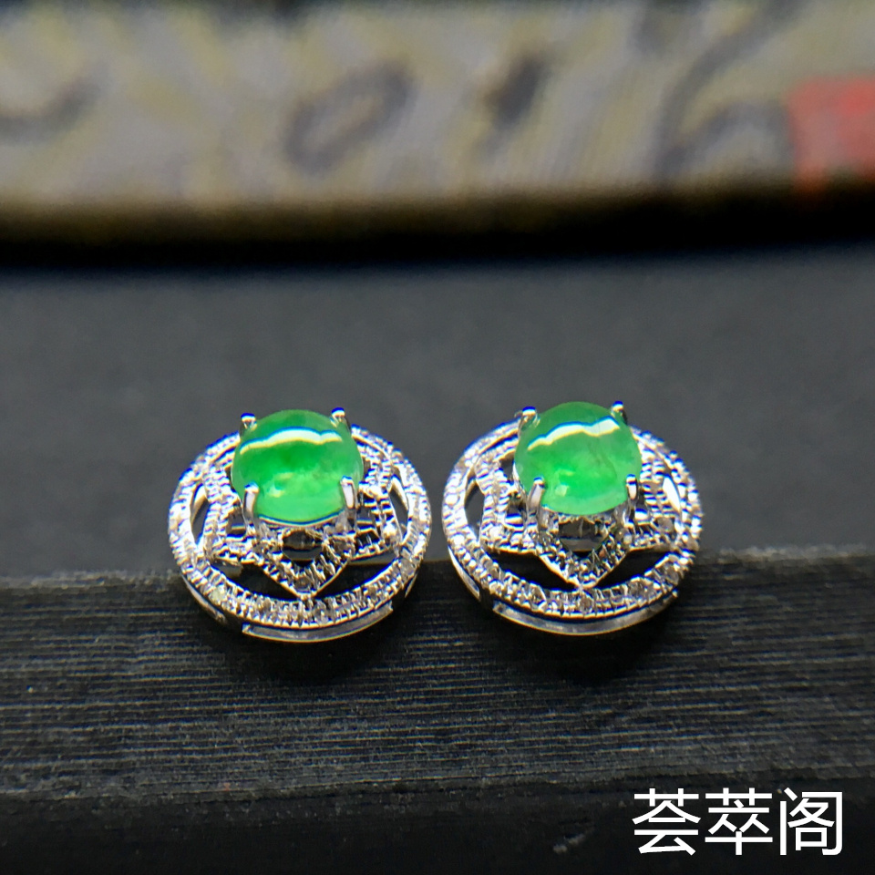 飘绿冰种翡翠耳钉一对 镶白金钻石