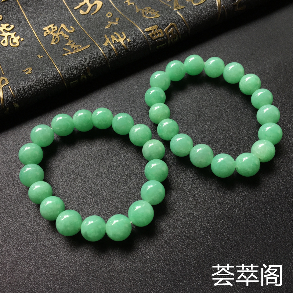 豆色糯种圆珠翡翠手链(单价)