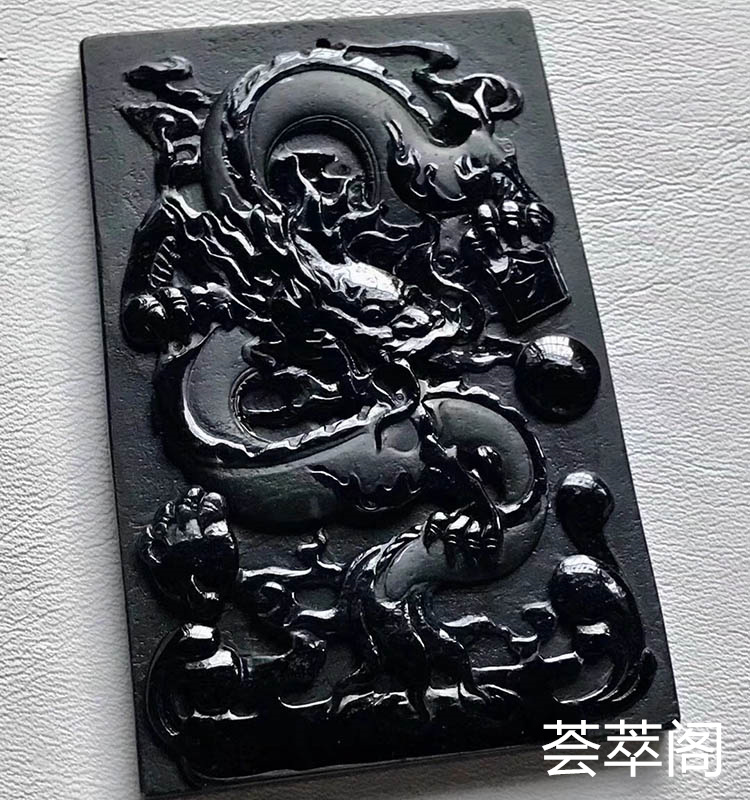 冰种墨翠翡翠龙牌挂件
