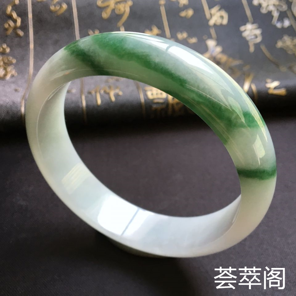 冰种飘花翡翠手镯 