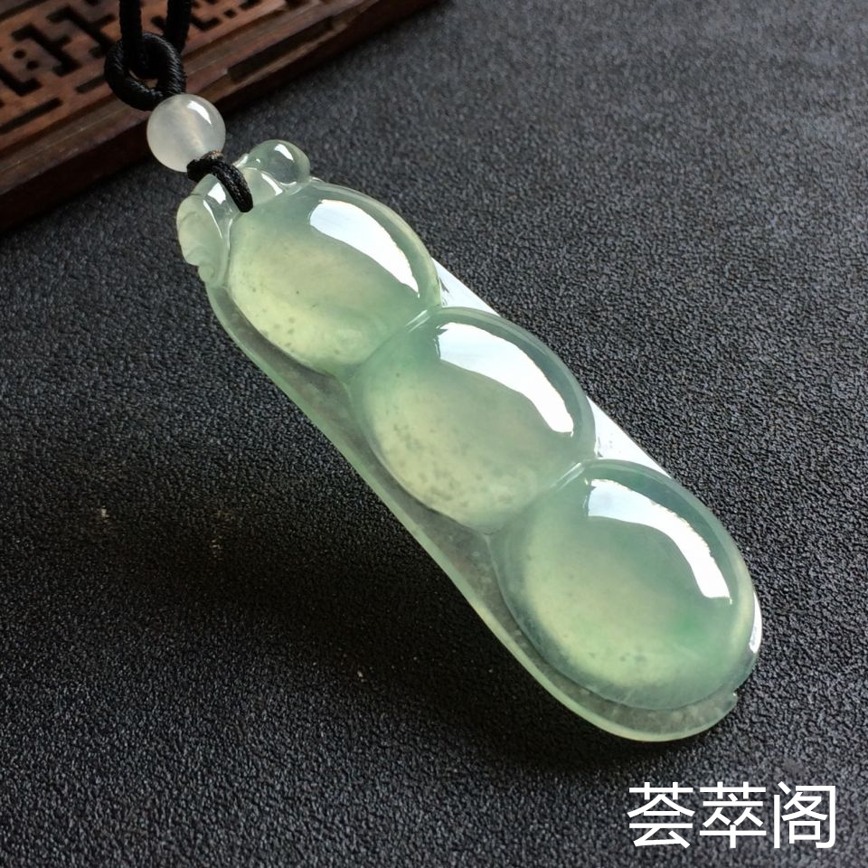 冰种晴水四季豆翡翠吊坠