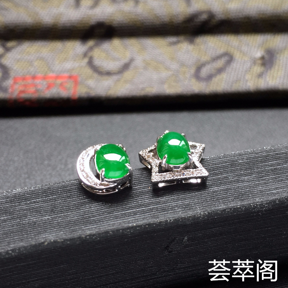 糯冰种阳绿星月翡翠耳钉一对 镶白金钻石