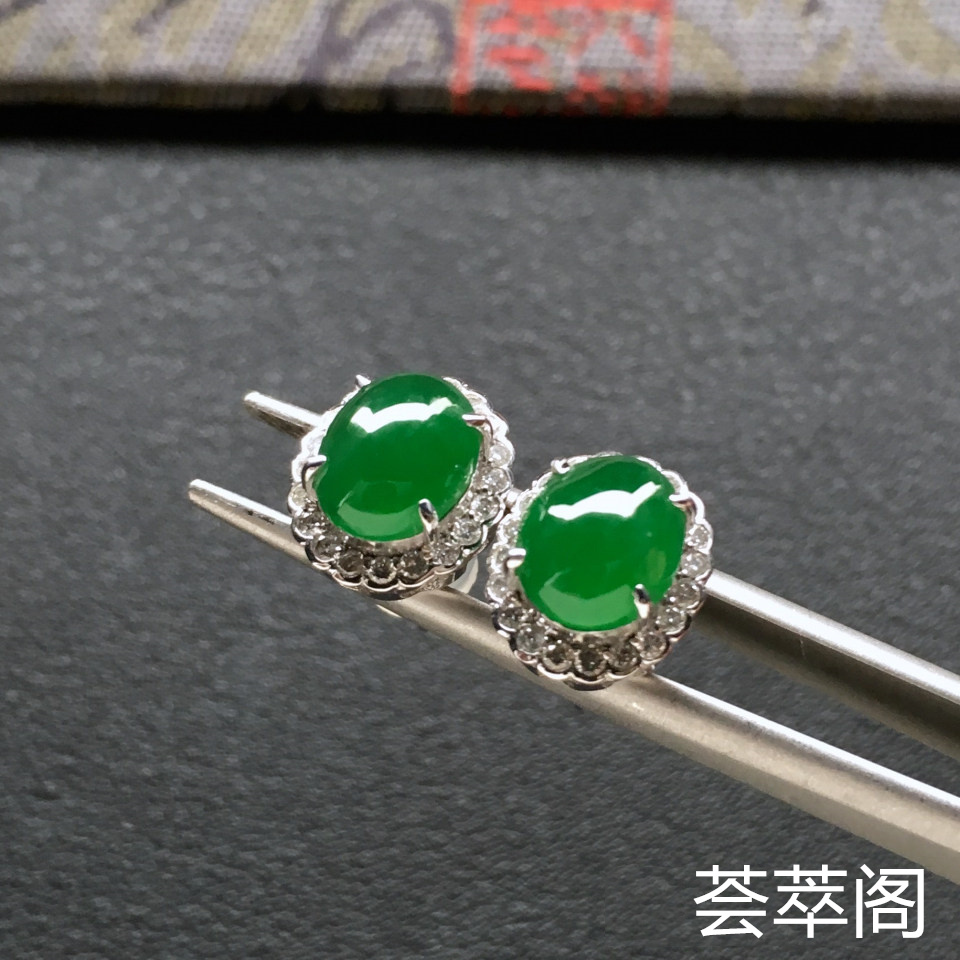冰种阳绿翡翠耳钉一对 镶白金钻石第3张