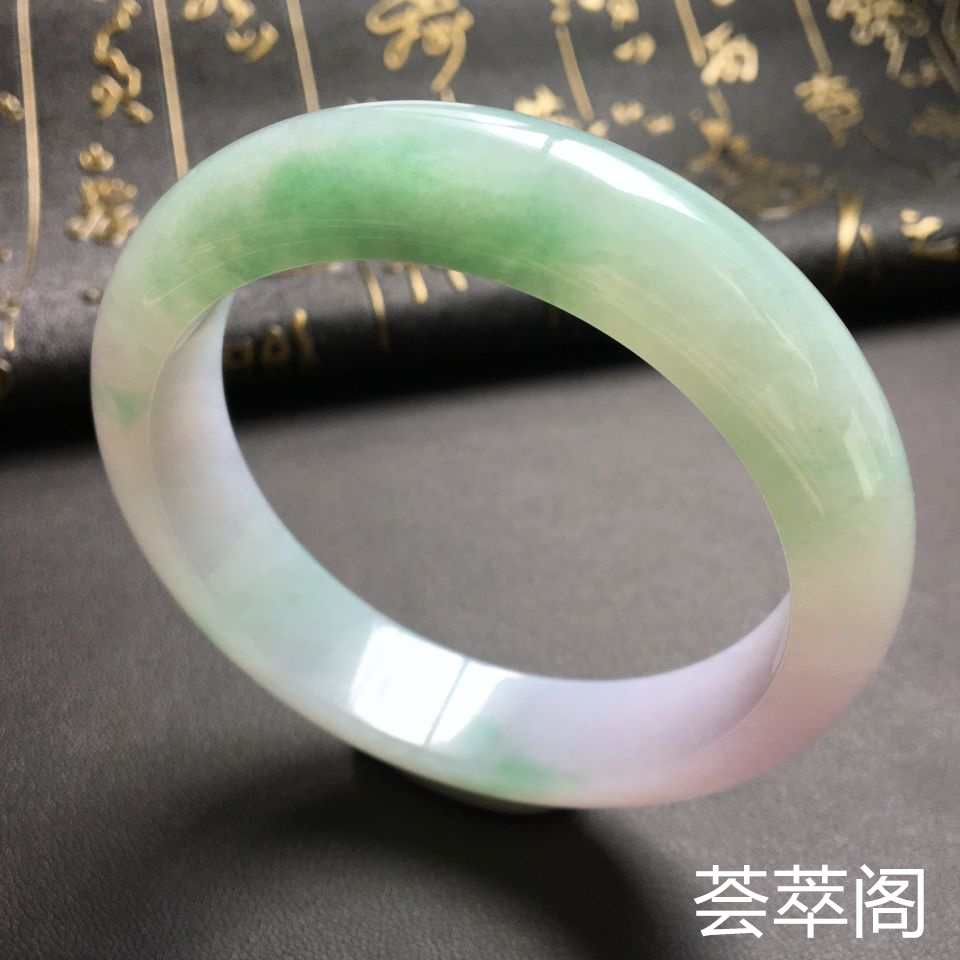 冰种春带彩翡翠手镯 