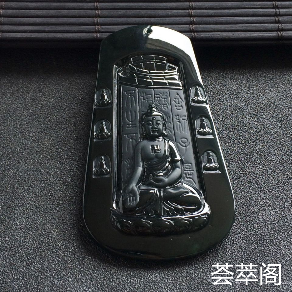 冰种墨翠如意翡翠吊坠
