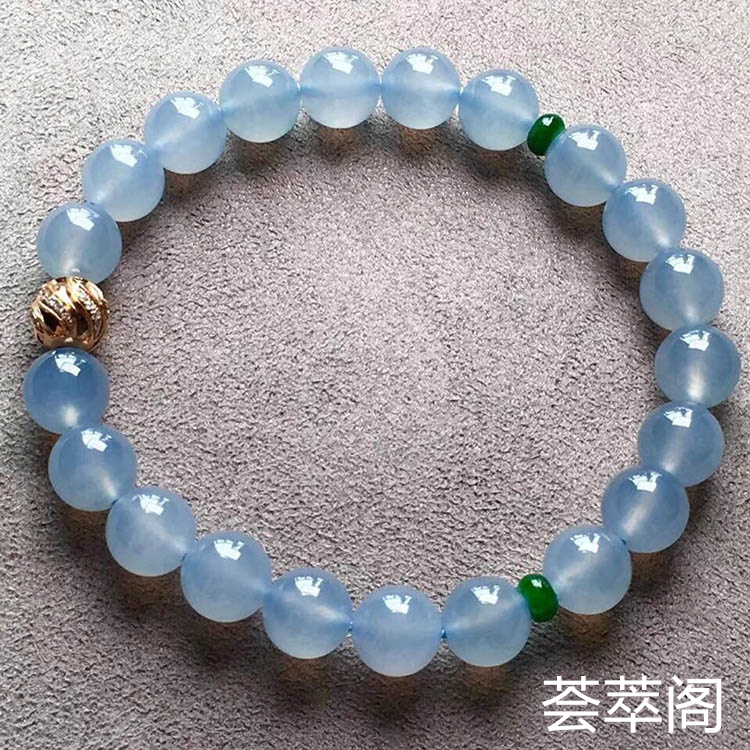 冰种蓝水圆珠翡翠手链