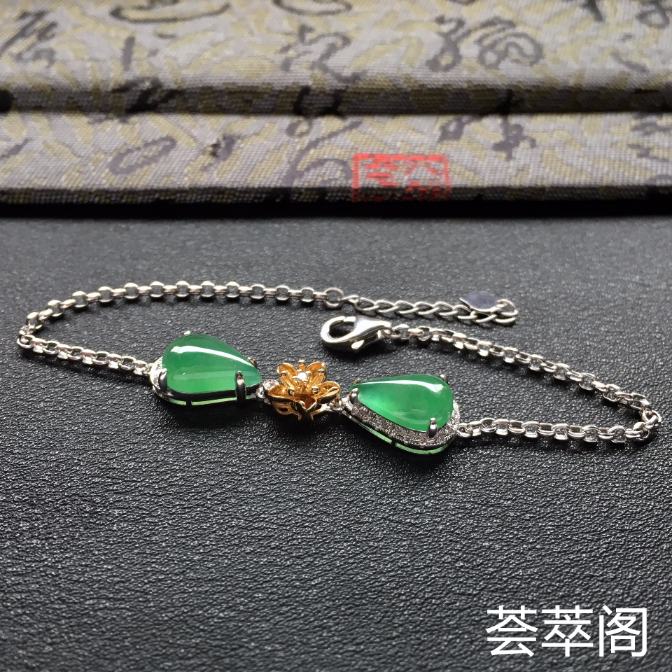 冰种绿晴水水滴翡翠手链 镶白金钻石