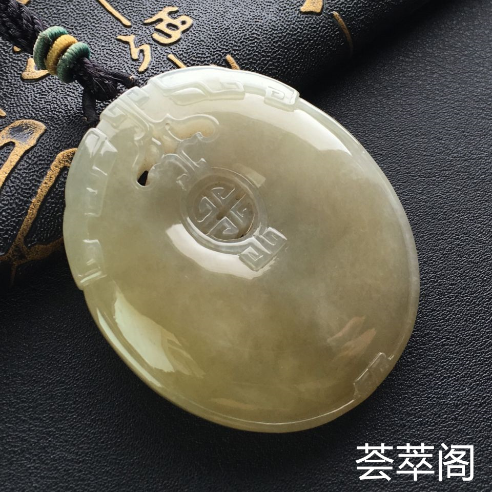 冰种黄翡山水翡翠吊坠